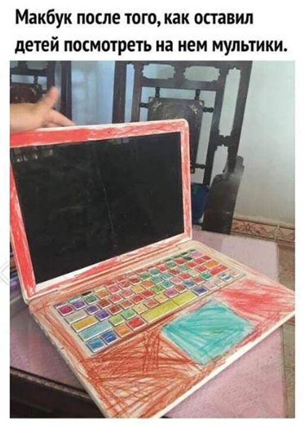 Детки )