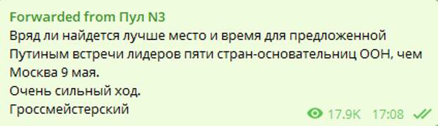 Путин готовит «ход конём» - либеральные СМИ, порочащие историю, заткнутся Путин готовит «ход конём» - либеральные СМИ, порочащие историю, заткнутся путин, либеральные сми