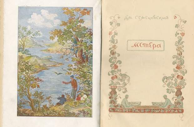 Мстёра Владимирской области возрождает традиции иконописи и художественного промысла