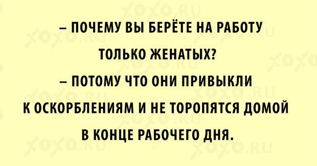 Отличные шутки про женщин и мужчин