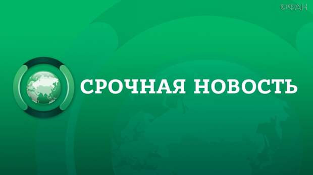 Координационный центр Правительства РФ возглавил вице-премьер Чернышенко