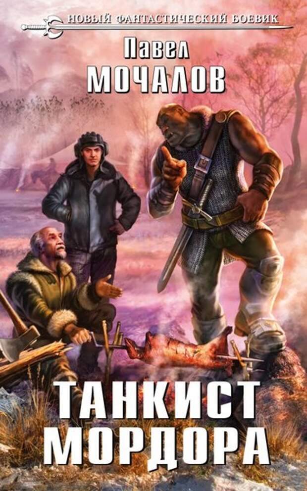 10 фантастических книг, которые заставят задуматься о психическом здоровье авторов
