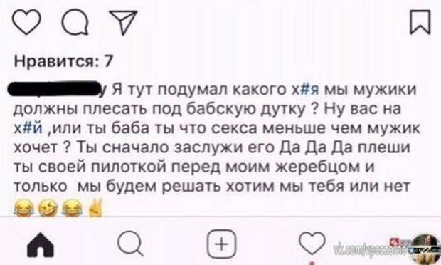 Учись пока меня не забанили, или как правильно писать по грамотейски Учись пока меня не забанили, или как правильно писать по грамотейски галинастоп, грамотеи, куртка бейна, смешно, что делается, юмор