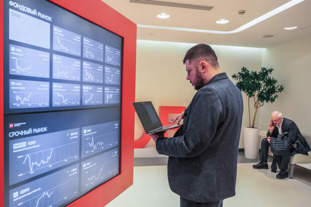 Российский фондовый рынок отреагировал на снижение ключевой ставки