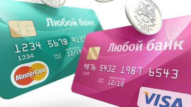Перевести кредитной карты дебетовую