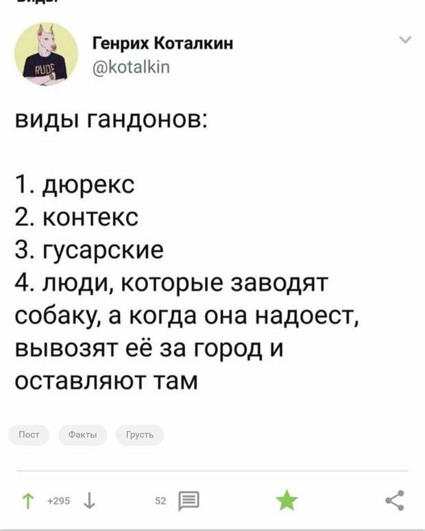 Внезапные истины, которыми люди делятся в интернете instagram, жизненные ценности, истины, откровения из сети, твиттер, философия