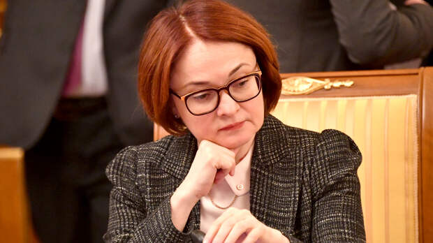 Набиуллина