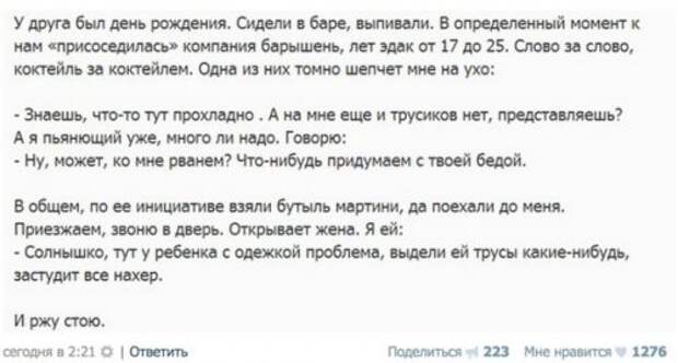 Новый сборник смешных комментов (25 фото)