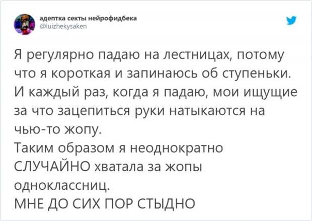 Неловкие истории про туалет