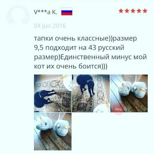Топовые отзывы из интернет-магазинов алиэкспресс, интернет-магазины, онлайн-торговля, отзывы, смешно, юмор