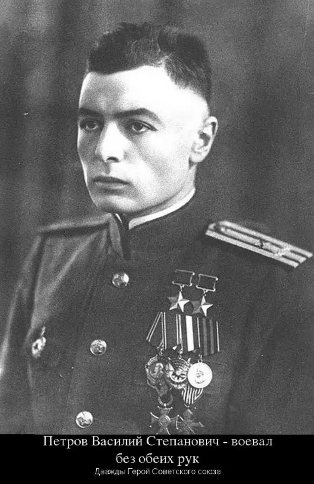 Василий Степанович Петров. Достойнейший пример мужества и героизма