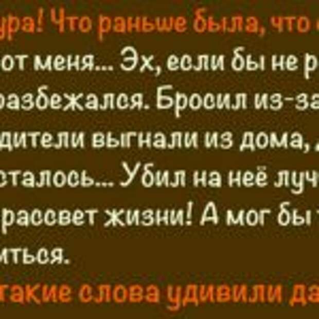 Люди совсем не ценят то, что у них есть…
