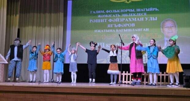 Барда районында «Ягъфәров укулары» конкурсының муниципаль этабы узды