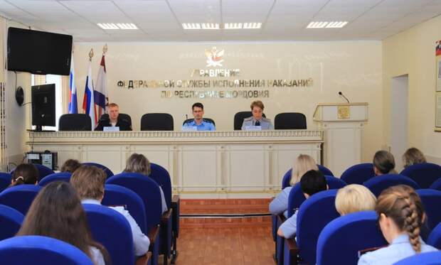 Сотрудники УФСИН Мордовии повышают квалификацию в сфере административного надзора Сотрудники УФСИН Мордовии повышают квалификацию в сфере административного надзора