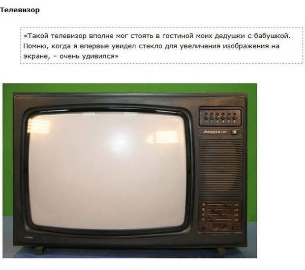 Советские вещи глазами итальянского дизайнера Умберто Джираудо (14 фото)