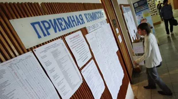 В вузах Хабаровского края завершилась приёмная кампания