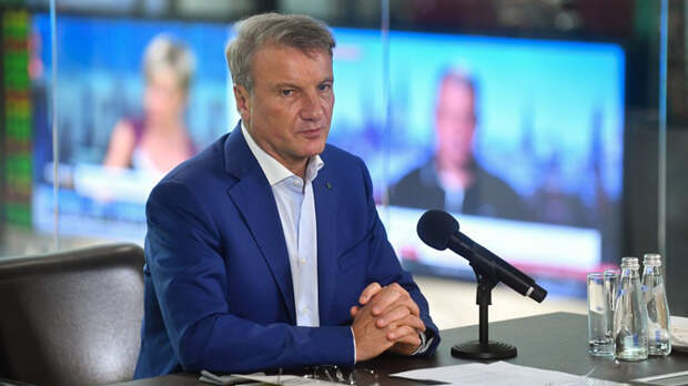 Греф