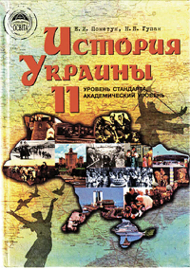 День Победы? Нет, не слышали ...