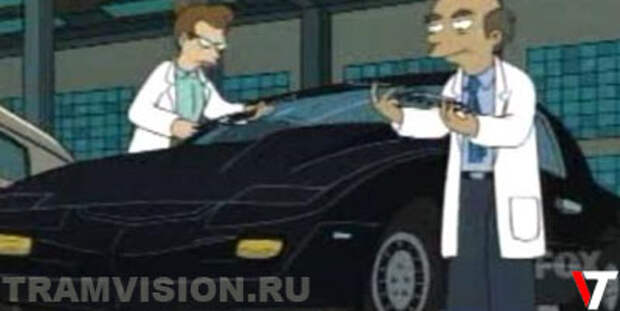 Футурама - машина в мультфильме