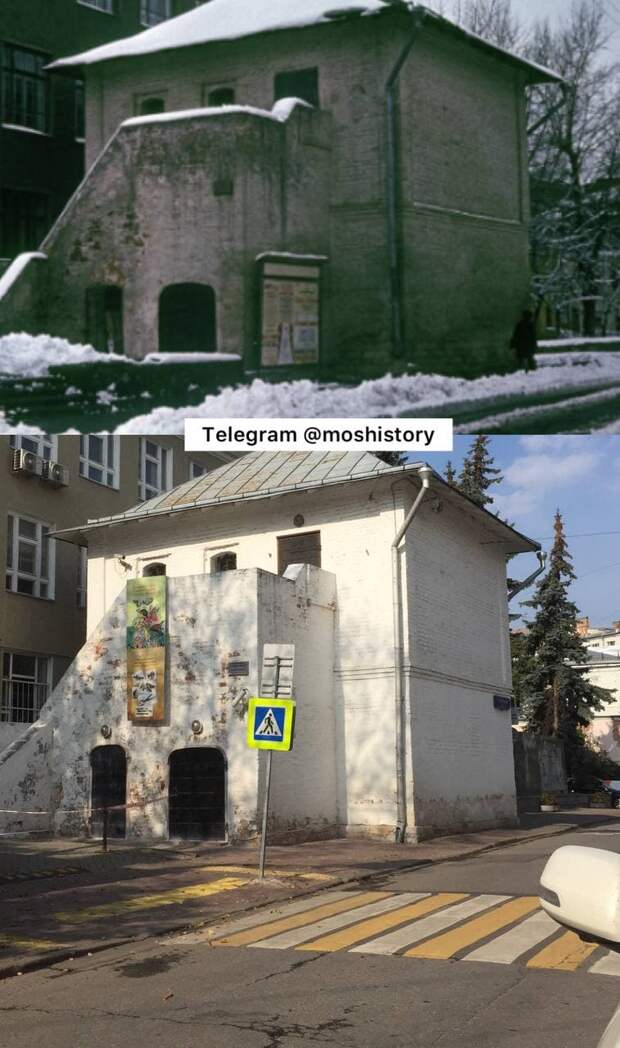 История Москвы. Было-стало - 13