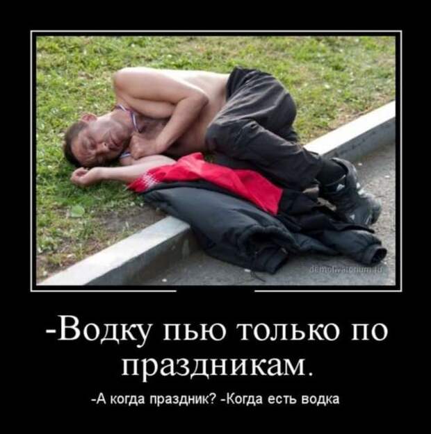 Демотиваторы. Подборка chert-poberi-chert-poberi-14250805052020-2 картинка chert-poberi-14250805052020-2