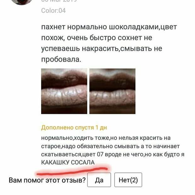 Девчонкам на заметку алиэкспресс, интернет-магазины, онлайн-торговля, отзывы, смешно, юмор