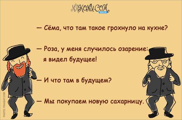 anecdote_04-10-2019_9