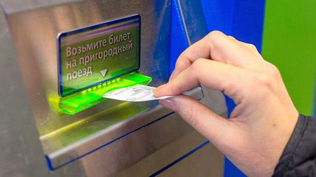 Билетные кассы РЖД. Фото: из архива редакции