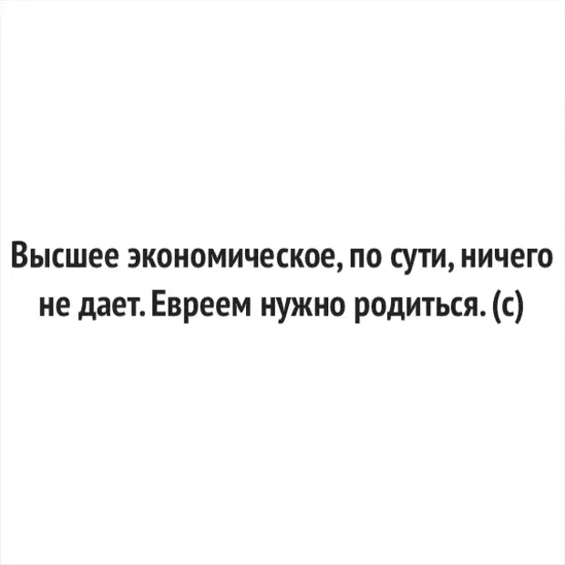 Мемы про гомофобов. Анекдот говорят нужно завести животное в год которого вы родились. Не нужно было рождаться мне. Не нужно было рождаться мне. Счастье не надо искать его надо родить.