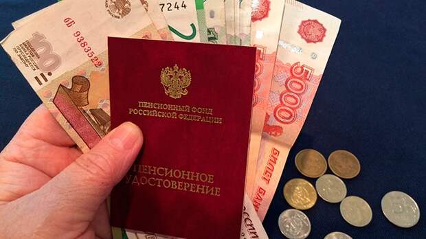 СМИ: россиянам позволят уйти на досрочную пенсию по новым правилам