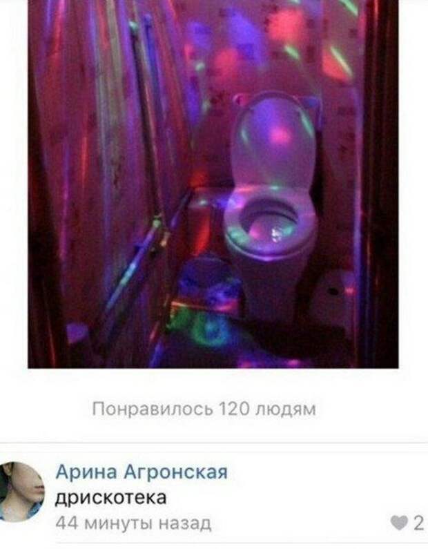 Смешные комментарии из соцсетей от 6M396llGoGRMC4w за 10 марта 2019 картинка, комментарии, переписка, прикол, смешное, соцсети