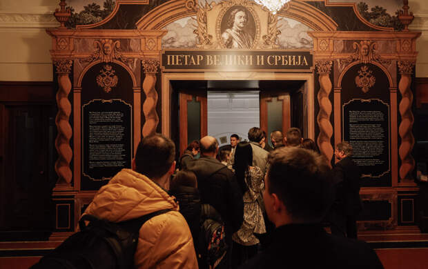 В Белграде во второй раз с успехом прошли Дни Эрмитажа в Сербии