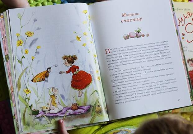 Как вести себя, если… Книжки для детей