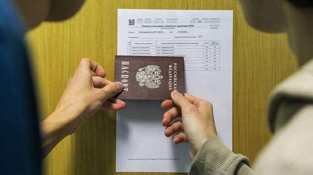 Новые правила ЕГЭ и ОГЭ: что изменилось в 2026 году