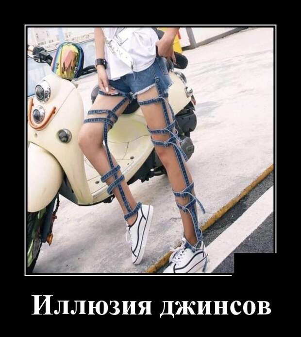 Демотиваторы (30 фото)