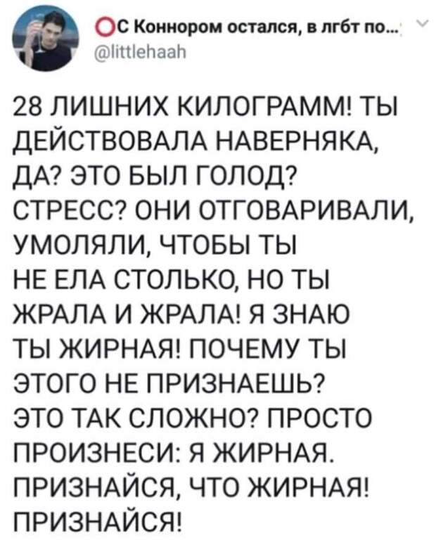 28 ударов ножом