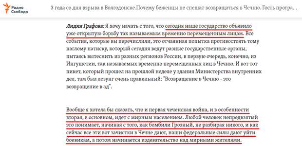 БОЛЬШЕ МИГРАНТОВ – БОЛЬШЕ ДЕНЕГ: ОБОРОТНИ В ПОГОНАХ НАВОДНИЛИ РОССИЮ НЕЛЕГАЛАМИ