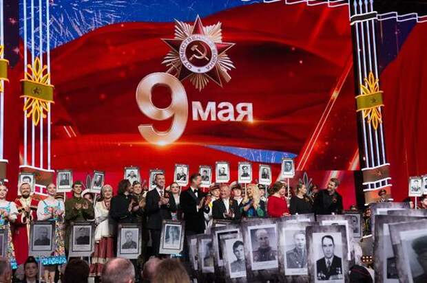 Большой праздничный концерт «Песни Победы»