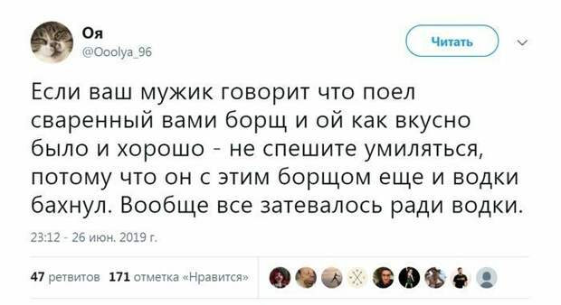 Ж - жизнь) Ж - жизнь) девушки, отношения, переписка, прикол, развод, свадьба, соцсети, юмор