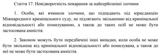 Пять лет без выборов, люстрация и два года украинизации. Что готовит для Донбасса закон о переходном периоде