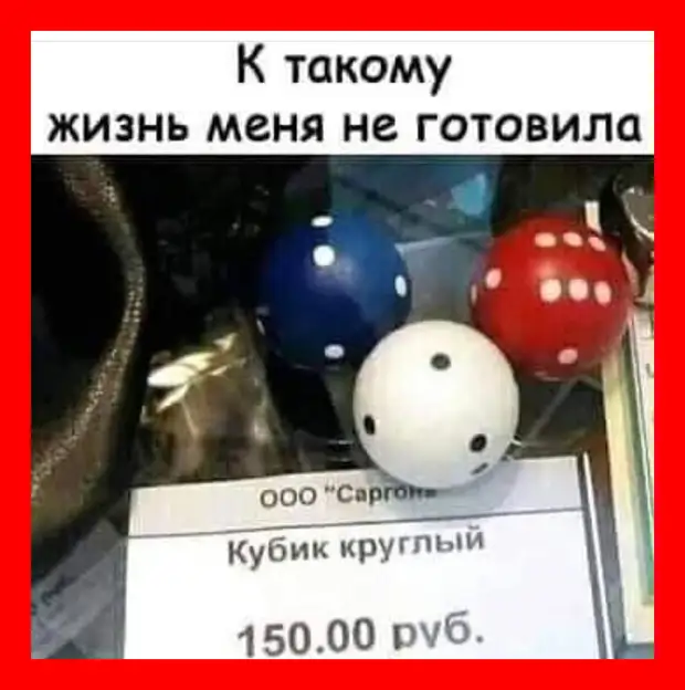  "Всё началось с того, что мы купили сынишке велосипед."...