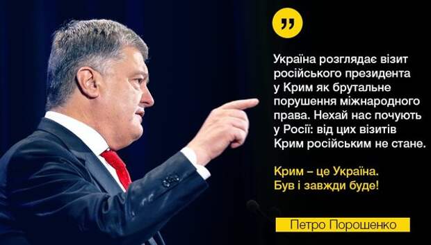 фото: https://twitter.com/poroshenko