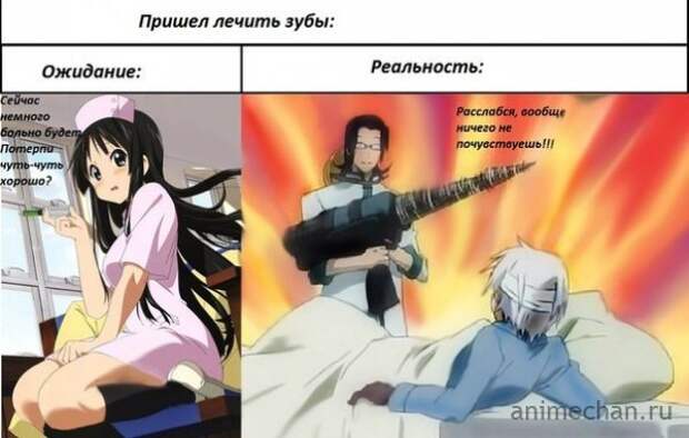 аниме