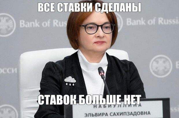 Снижение ключевой ставки: что это значит для недвижимости в Крыму (две стратегии для инвестора)
