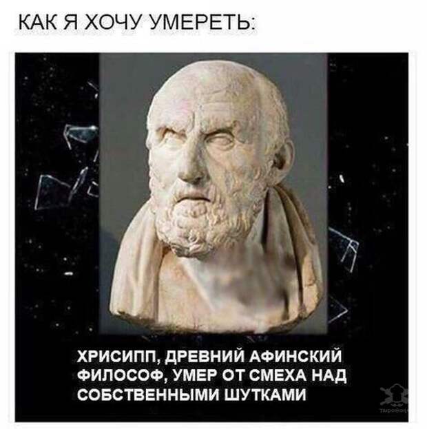 Чёрный юмор Чёрный юмор