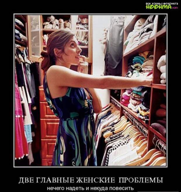 Демотиваторы. Выпуск 42