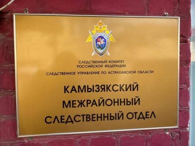 Астраханец силой вовлёк подростков в разгром чужой машины