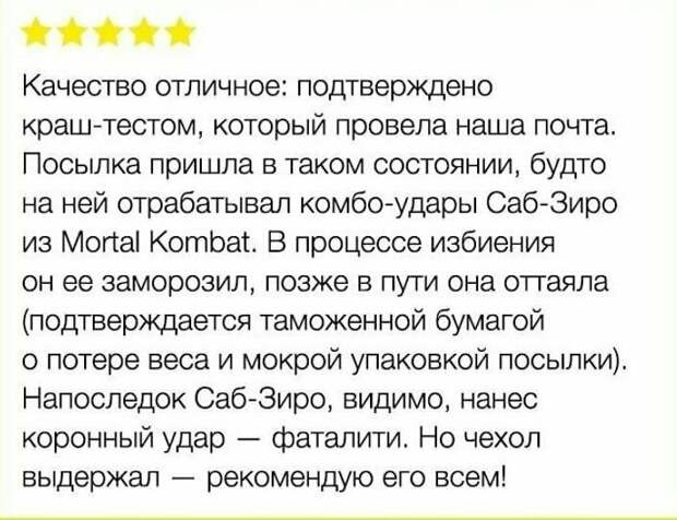 Топовые отзывы из интернет-магазинов алиэкспресс, интернет-магазины, онлайн-торговля, отзывы, смешно, юмор