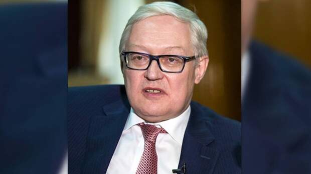 Замглавы МИД Рябков: США пора воспринимать Россию в качестве равноправного партнера