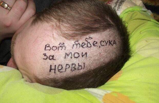 голова, месть